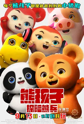 性欧美www